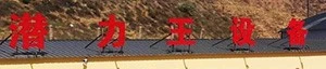 1 1